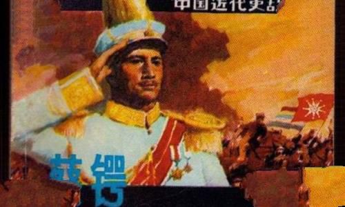 蔡锷是怎么死的 蔡锷是得的是什么病