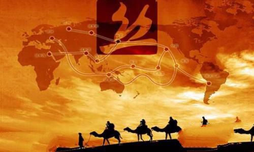 张骞出使西域的意义是什么