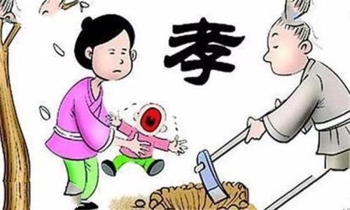 埋儿奉母为什么被批判：为救母亲杀死孩子（封建愚孝）