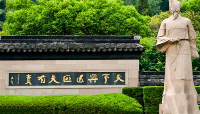 请问天下兴亡匹夫有责是谁说的优质