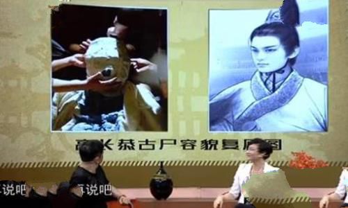 兰陵王容貌复原图,历史上兰陵王长什么样子?
