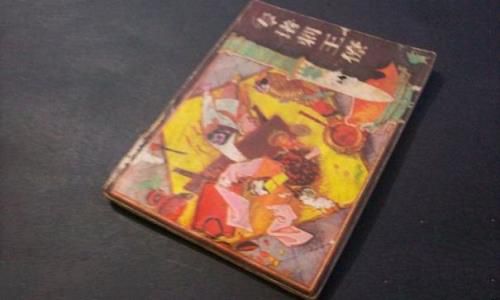 专诸刺王僚故事本
