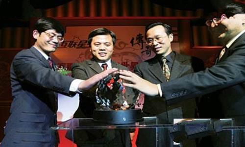 陈天桥个人简历 陈天桥老婆雒芊芊照片
