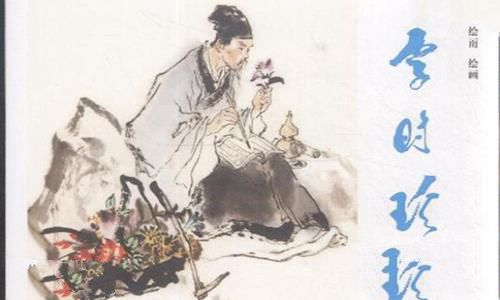 李时珍是哪个朝代的人李时珍有哪些贡献个人资料介绍