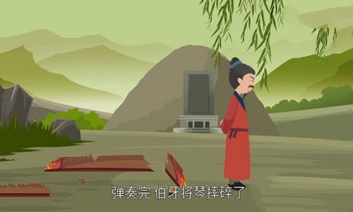 俞伯牙和钟子期的故事