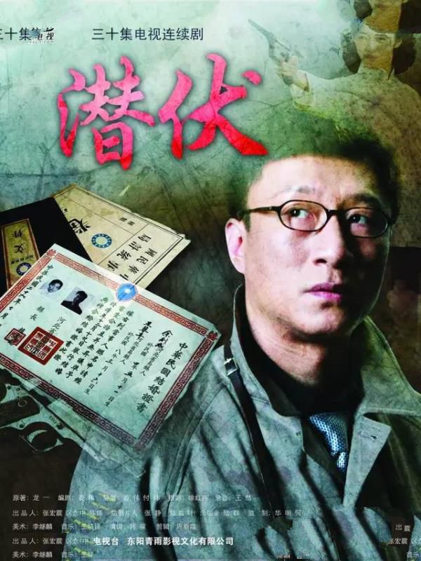 近25年评分最高十部谍战剧,《风筝》第5,第一是谍战剧天花板