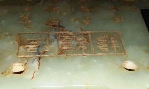 秦始皇统一后的文字叫什么 是什么样子的