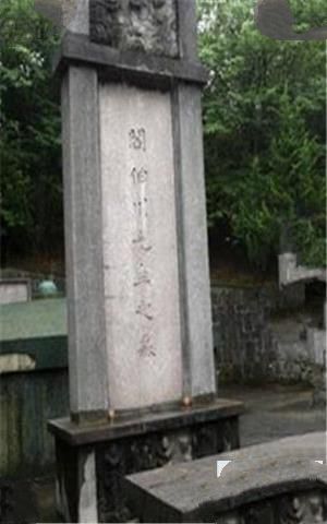 阎锡山是怎么死的 阎锡山的墓在哪里