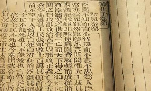 法家代表人物是谁?