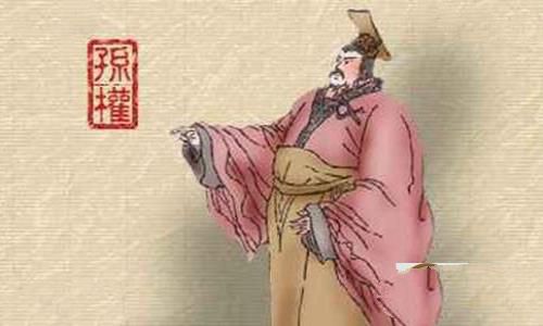 孙权称帝的时间 孙权称帝最晚的原因