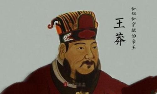王莽历史资料简介王莽怎么做的皇帝王莽新政是什么
