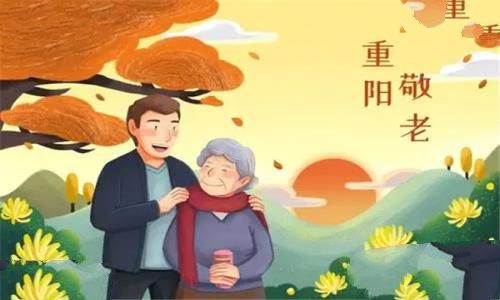 关于重阳节的习俗：九九重阳节(有很多丰富的活动)