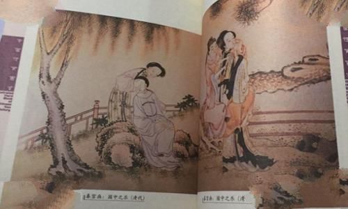 古代女子出嫁必看的画是什么画