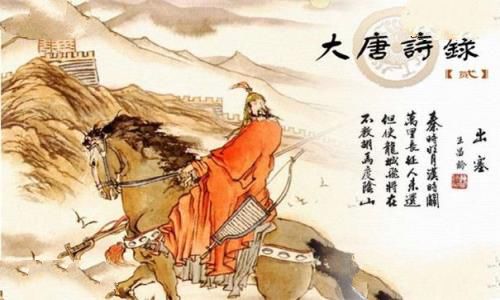 王昌龄诗