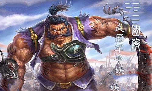 许褚怎么死的被谁杀的?正史中许褚死亡原因揭秘 许褚怎么死的被谁杀的?正史中许褚死亡原因揭秘