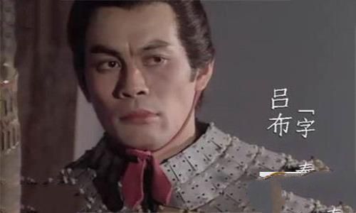 吕布剧照