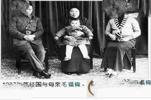 蒋介石唯一的一个儿子 竟然也不是他的!到底怎么回事儿?