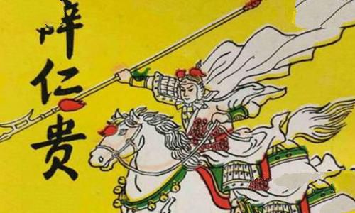 唐朝名将薛仁贵一生如何?薛仁贵有着怎样的传奇人生?