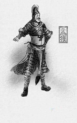 三国祝融夫人介绍 祝融夫人是火神的后代吗