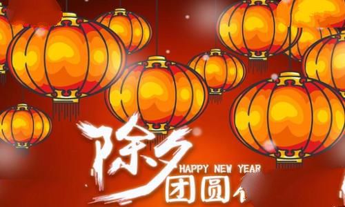 为什么大年三十叫除夕?家家户户都要放鞭炮