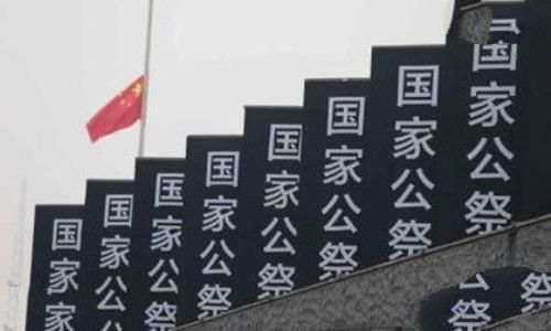 南京大屠杀国家公祭日简介历史背景介绍有哪些意义