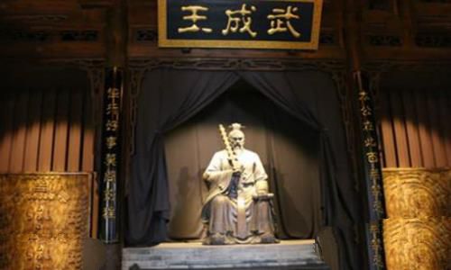 武成王是谁?武成王到底是个什么王? 武成王是谁?武成王到底是个什么王?