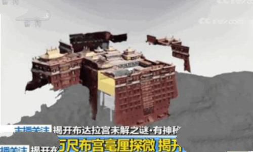 香巴拉的入口已找到了吗 香巴拉的入口在布达拉宫吗 香巴拉的入口已找到了吗 香巴拉的入口在布达拉宫吗