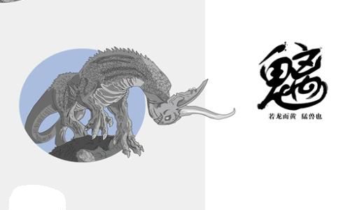 上古十大魔神是怎么死的?