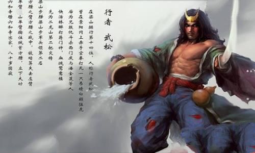 历史上擒方腊的人是谁?真的是武松吗?