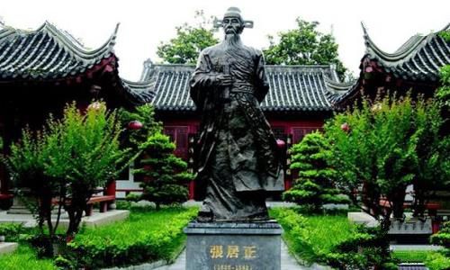 张居正雕塑