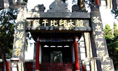 比干祠堂