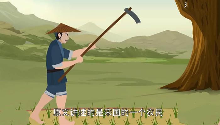 兔不可复得，而身为宋国笑的意思。 翻译兔不可复得 而身为宋国笑