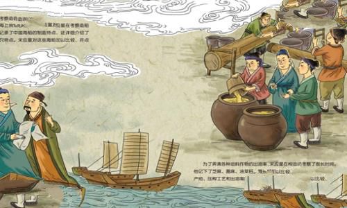 宋应星的简介(含50字100字) 宋应星天工开物简介