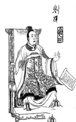 刘禅画像