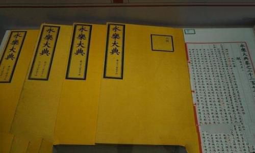 永乐大典是在哪里编成的