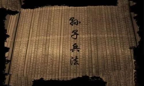 世界三大兵法分别是什么?哪一部最有实战价值 世界三大兵法分别是什么?哪一部最有实战价值