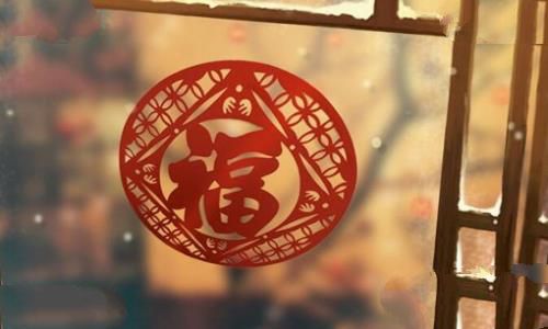 福字是正着贴还是倒着贴