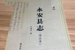 传说中的“养尸地”存在吗？“养尸地”是什么地方？