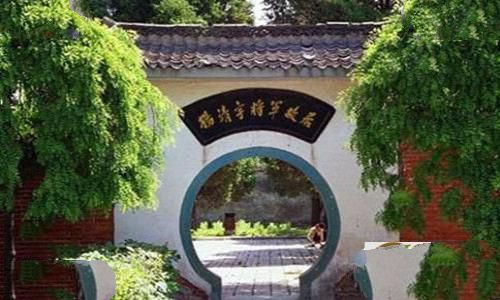 杨靖宇故居