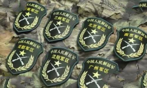 中国几大军区是哪几个，7大军区合并5大军区