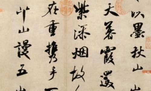 北宋四大家分别是哪四个：(苏轼、黄庭坚、米芾、蔡襄)