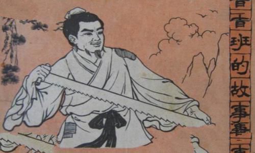 班门弄斧写的主人公是谁?中国土木工匠的鼻祖(发明曲尺)