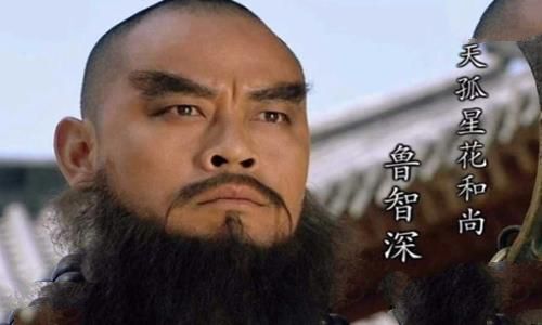水浒传鲁智深为什么倒拔垂杨柳