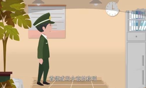 上尉是什么级别  上尉属于哪个级别