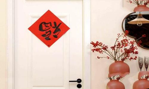 福字要倒着贴吗 贴福很有讲究 福字要倒着贴吗 贴福很有讲究