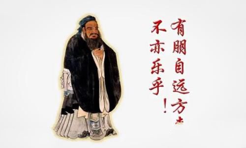 孔子名言名句大全，孔子经典语录100条