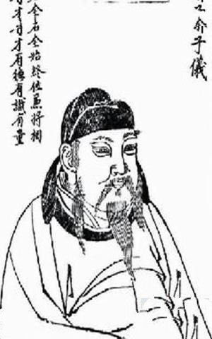 郭子仪