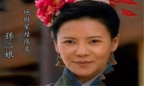 水浒108将中仅有3名女将，2名惨死，唯独顾大嫂善终