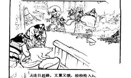 火烧新野的主人公是谁 火烧新野的故事概况 火烧新野的主人公是谁 火烧新野的故事概况