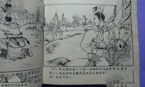历史上真正的陈友谅到底是个什么样的人 历史上真正的陈友谅到底是个什么样的人